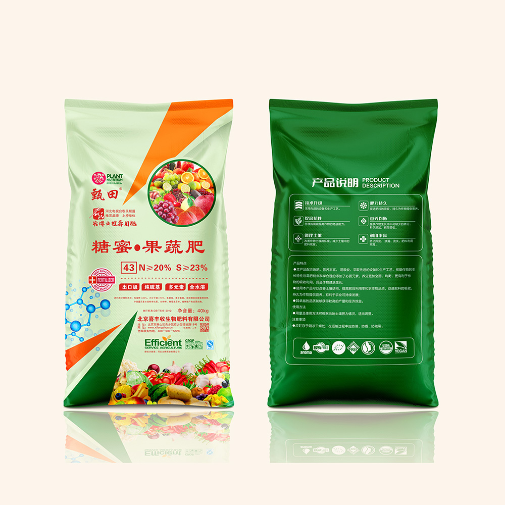 甄田 糖蜜•果樹肥